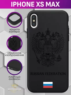 Чехол на iPhone XS Max с принтом