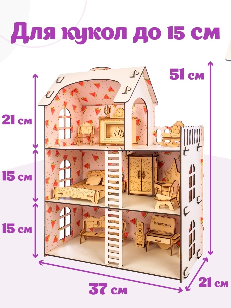 Кукольный дом dh603 деревянный с набором мебели