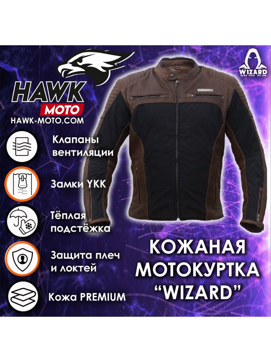 Hawk moto