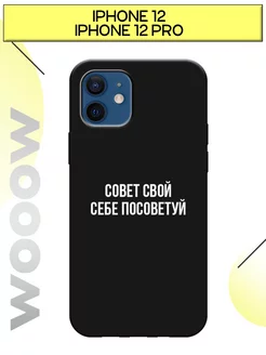 Чехол на iPhone 12 iPhone 12 Pro с принтом