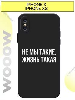 Чехол на Apple iPhone X iPhone XS с принтом