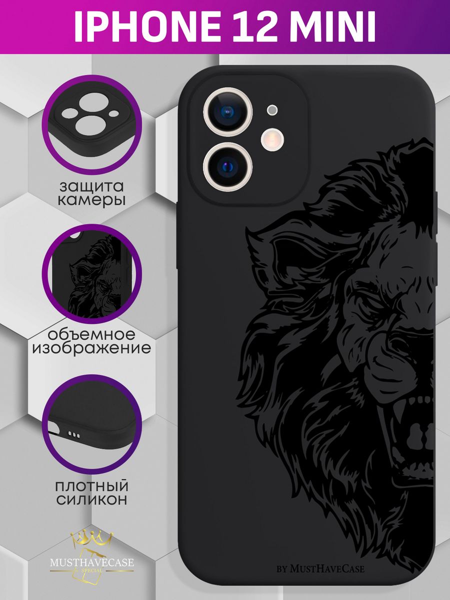 Силиконовый чехол для Iphone 12 Mini, на Айфон 12 Мини с принтом лев, тигр  , волк , львица , медведь MustHaveCase 35301776 купить в интернет-магазине  Wildberries