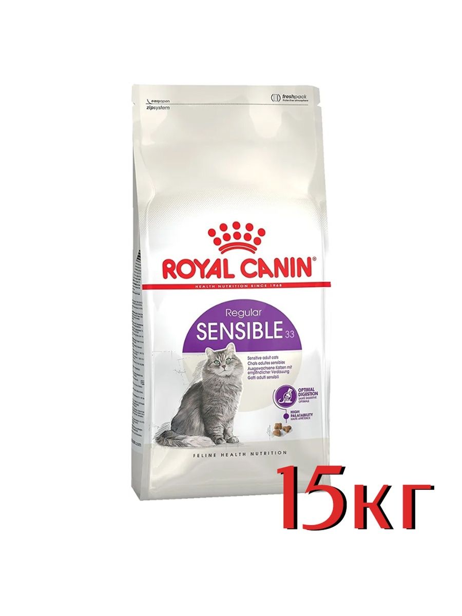 Royal canin sensible 33 2 кг. Royal Canin sensible 33 4кг. Роял Канин Сенсибл для кошек. Сенсибл 33 корм для кошек Роял Канин. Роял Канин стерилизед 37.