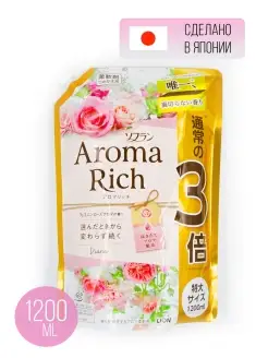 Aroma Rich Diana Кондиционер для белья 1200мл Япония