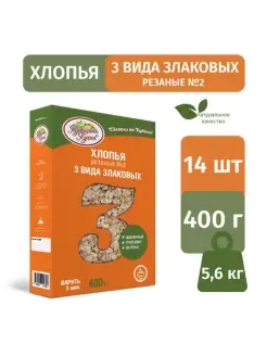 Хлопья 3 вида злаков натуральный продукт