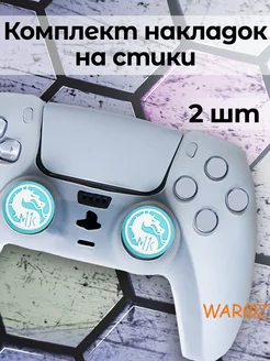 Накладки стик PS5 PS4 PS3 XBox One Xbox X, Series S