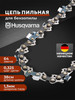 Цепь для пилы Husqvarna 137, 142, Stihl 64 звена 0.325 1.3мм бренд Benzorem продавец Продавец № 265708