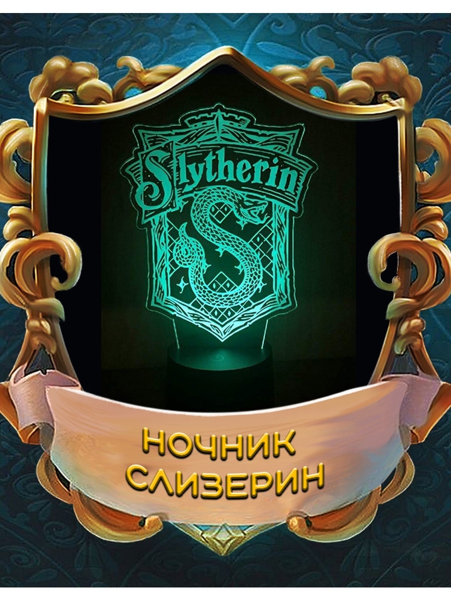 жетоны факультета hogwarts legacy фото 98