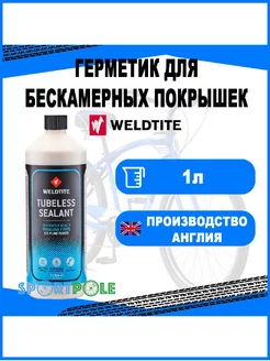 Герметик антипрок 7-03093 профи TUBELESS TYRE SEALANT