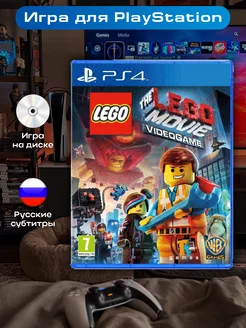 Игра LEGO Movie Videogame PS4 - PS5