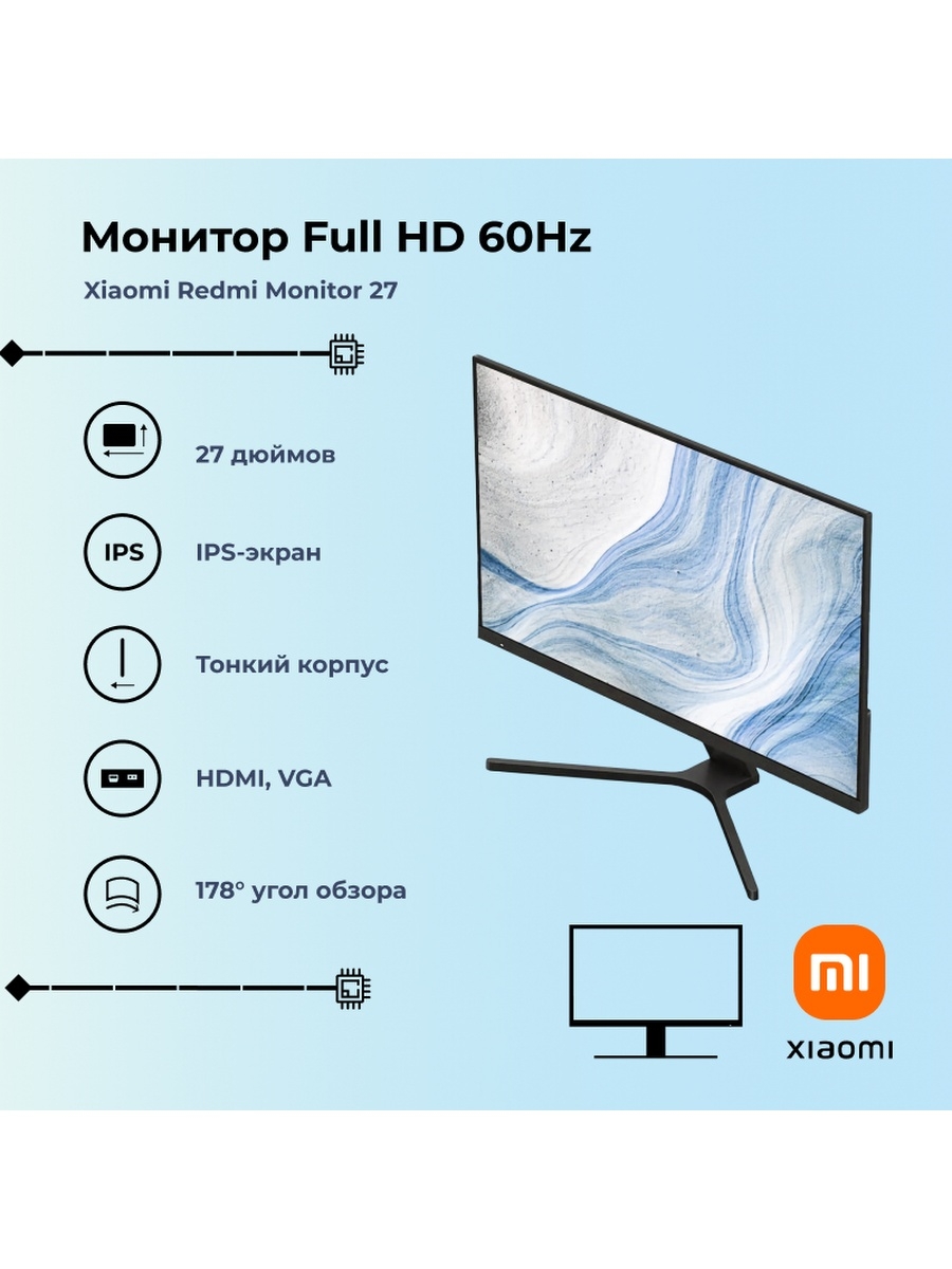 Xiaomi mi desktop monitor rmmnt27nf