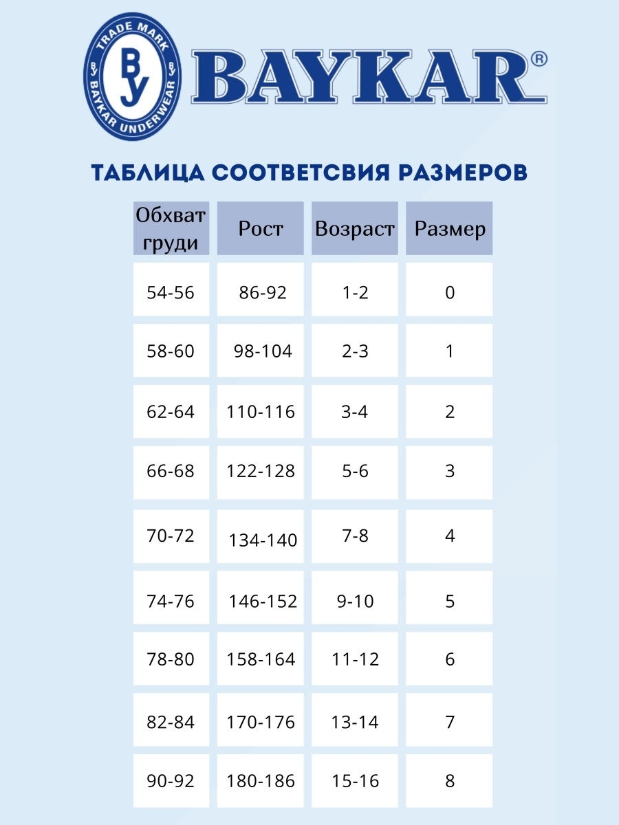 голые девочки в детских трусиках фото 33