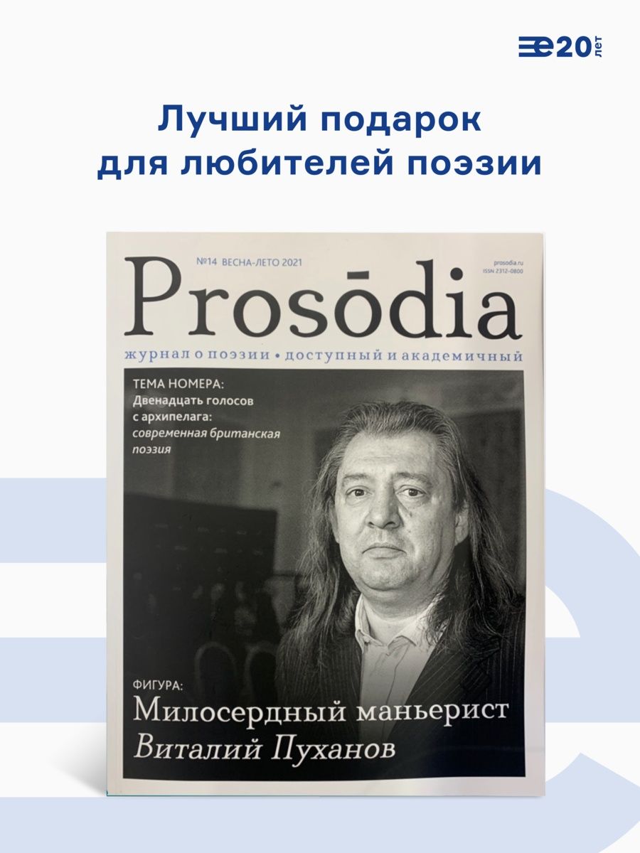 Журнал психологические исследования. Bruin research, Journal. African Educational research Journal город Издательство.