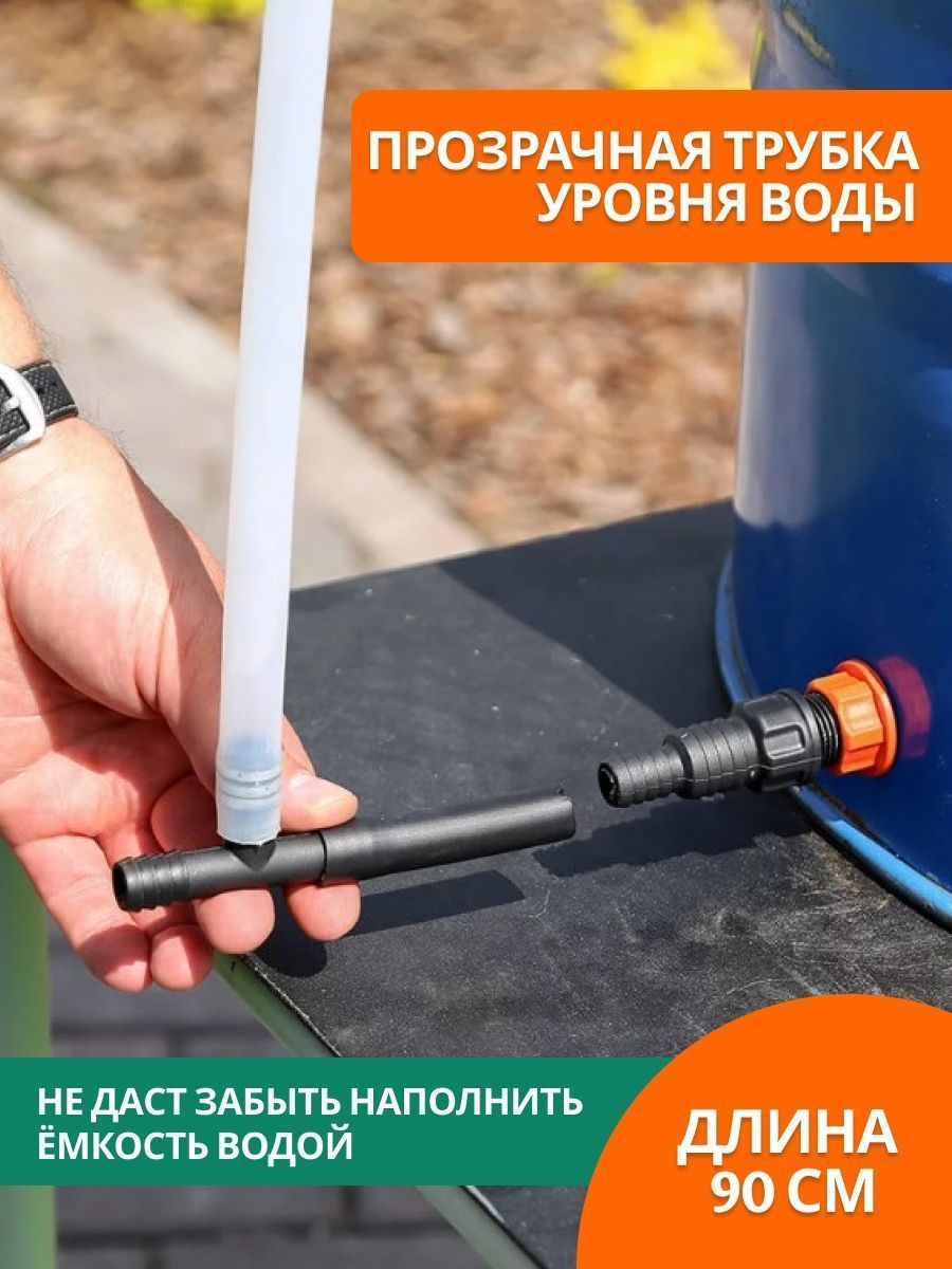 Автополив жук на 60. Автополив Жук. Капельный полив Жук на 60 растений. Капельный полив Жук от ёмкости. Автополив Жук с таймером.