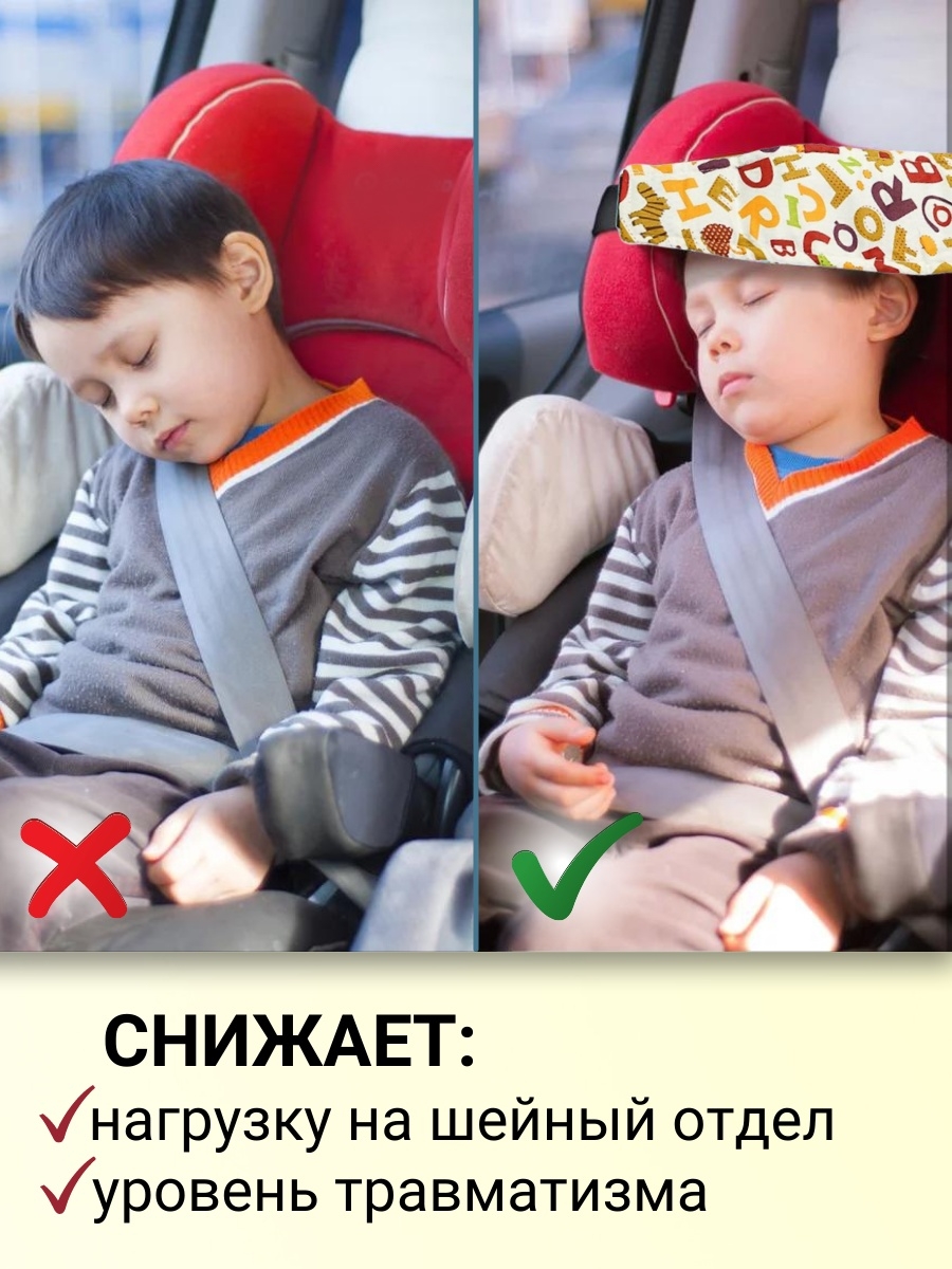 Ребенок спит в автокресле