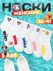 Носки набор короткие 5 пар Дисней бренд Modern Socks продавец Продавец № 274355