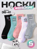 Носки набор длинные бренд Modern Socks продавец Продавец № 274355