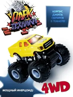 Инерционная машинка игрушечная Джип 4WD для мальчиков