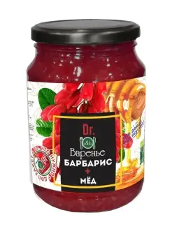 Варенье Барбарис с мёдом, 900 г