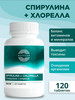 Спирулина хлорелла, здоровое питание бренд Nutricap продавец Продавец № 263288