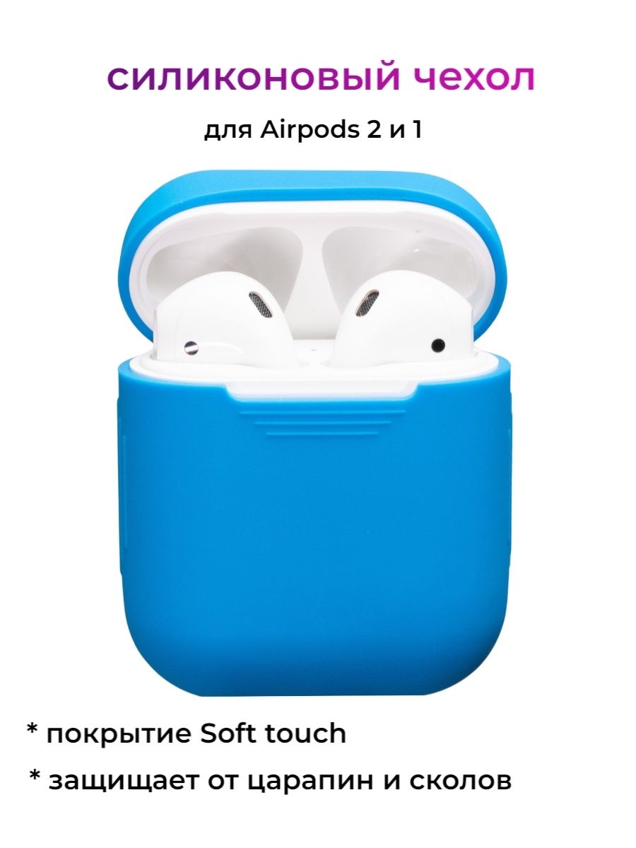 Для чего кнопка на кейсе беспроводных наушников. Беспроводной кейс для AIRPODS 2. АКБ для AIRPODS. Аирподсы 1 и 2 разница. Схема кейса беспроводных наушников.