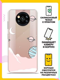 Poco x3 nfc схема