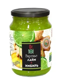 Варенье Лайм и имбирь, 900 г