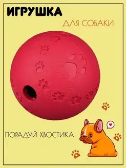 Мяч игровой с пищалкой, 6 см