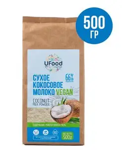 Сухое кокосовое молоко Vegan, 66%, 500 г