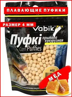 Насадка плавающая пуфки Corn Puff 4 мм Мед