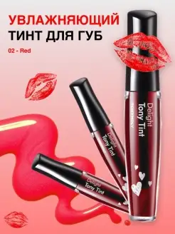 Тинт для губ Delight Tony Tint, Корея, 9 мл