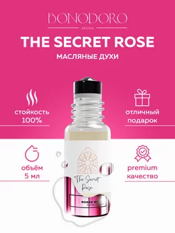 Масляные духи Roses Musk