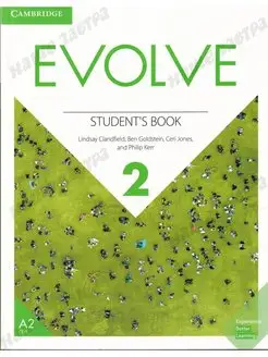 Evolve. Level 2. Student's Book