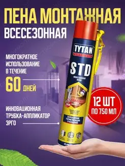 Пена монтажная с трубкой STD (12шт)