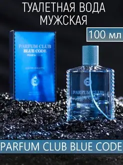 Туалетная вода мужская Parfum Club Blue Code 100 мл