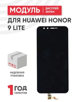 Дисплей с тачскрином на телефон Honor 9 Lite