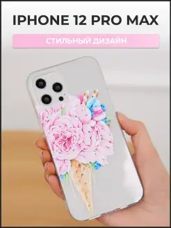 Чехол на Iphone 12 pro max Чехол на 12 pro max