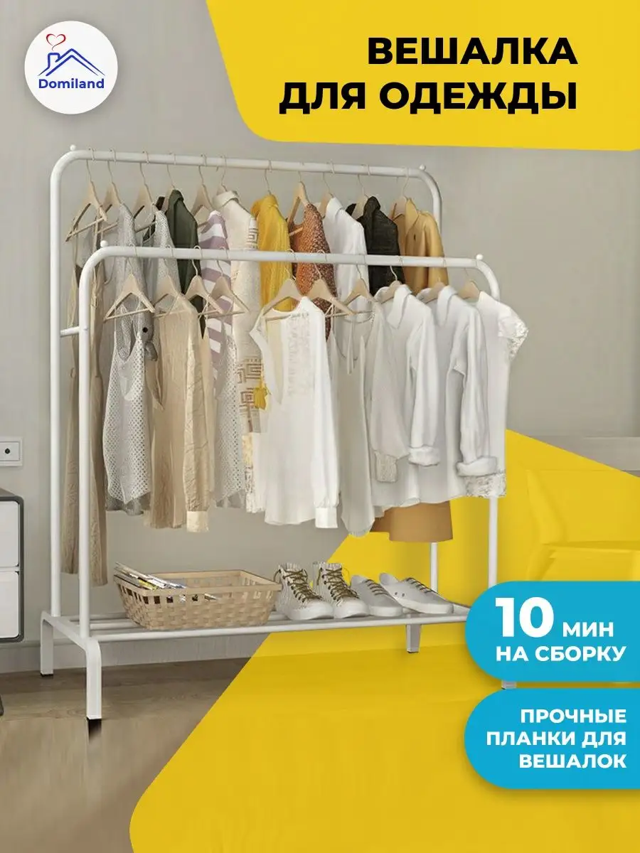 Помогаем эффективно разместить одежду и аксессуары в шкафу