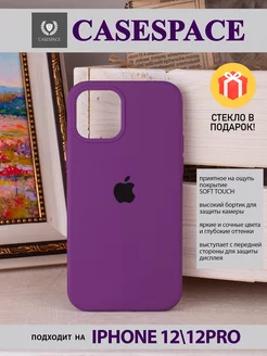 чехол на iphone 12 и айфон 12 pro защитный