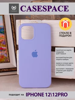 чехол на iphone 12 и айфон 12 pro защитный