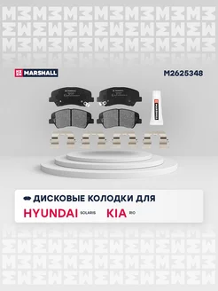 Колодки (диск.) передн. Hyundai, Kia