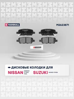 Колодки (диск.) задн. Nissan, Suzuki