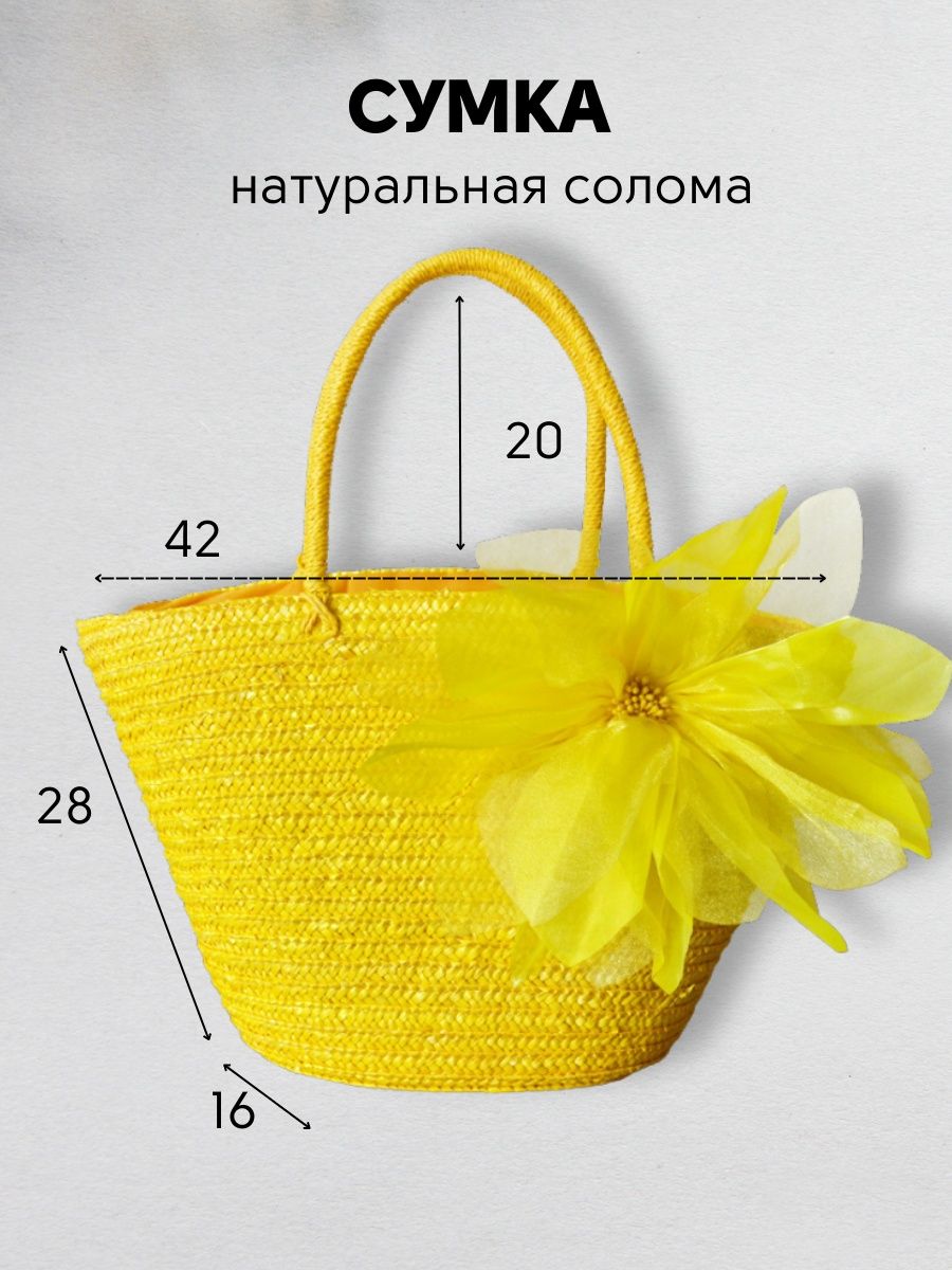 Соломенная сумка (45 фото): плетеные модели из соломки, варианты из соломы
