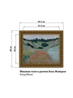 Карта claude monet в майнкрафт - 81 фото