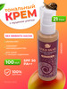 Тональный крем для лица с SPF 30 бренд ENOUGH продавец Продавец № 173885