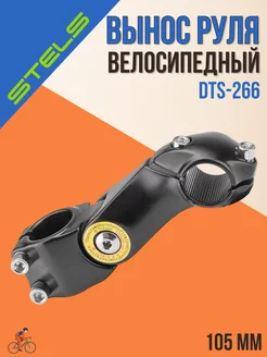 Вынос руля велосипеда DTS-266 1 1 8"х105х25.4мм