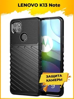 Силиконовый защитный чехол для LENOVO K13 Note