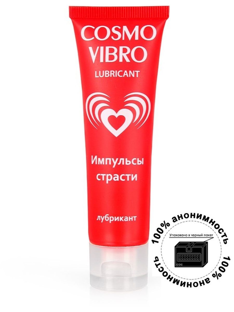 Cosmo vibro. Cosmo Vibro лубрикант. Гель-смазка Биоритм Cosmo Vibro. 4️⃣ Cosmo Vibro. Cosmo Vibro Lubricant Nima u.