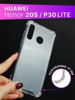 Прозрачный чехол на Honor 20S и Huawei P30 Lite