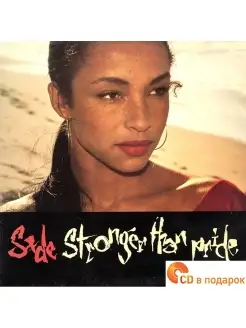 Виниловая пластинка - SADE - STRONGER THAN PRIDE(LP)